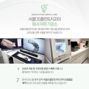 ds치과기공소 이미지