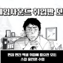 일류ENT