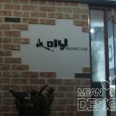 거북당구장 이미지