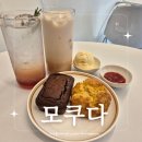 상지여자중학교 | [원주카페] 개운동 원주 애견동반 가능한 디저트 맛집 카페, 모쿠다