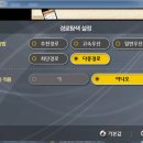 [파인드라이브 체험단]제8부- IQ 3D 3000 블랙 아틀란 3D의 경로 분석 이미지