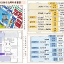베스트타운빌딩 이미지