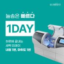 탄탄기공소 이미지