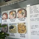 선녀풍 | [인천 물회 맛집]-영종도 선녀풍 내돈내산 후기