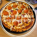 지하철 신기역 | 대구 피자 맛집 호보스피자 율하점 내돈내산 솔직후기