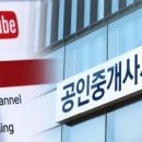 스타랜드 부동산중개 이미지