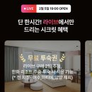 한화리조트거제벨버디어 인피니티풀 이미지