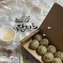 아담만두 이미지