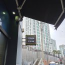미쁘다담양식돼지갈비