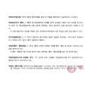 건축사사무소건일종합기술 이미지