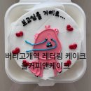 욜커피앤케이크 네이버블로그