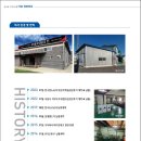 (주)바이오테크 이미지