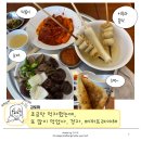 기장시장호떡여장군 네이버블로그