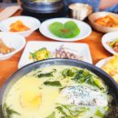 미반 미역국 정찬