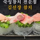 양천축산 이미지