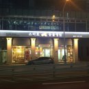 스마트동물병원(병점점) 이미지