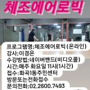 화곡1동주민센터 이미지