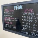 영도숯불갈비 이미지