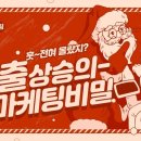 전보마케팅