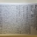 한국다케다제약주식회사 이미지