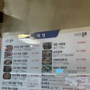 해빔목포비빔밥 이미지