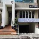 삼산현대약국 이미지