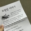 전주한약 잘하는 곳,전주보원탕 쌍화탕 주문 생생한약방 추천해요!