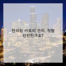 해답한의원 이미지