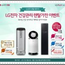 엘지전자스토어 이미지