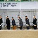 신호모터스 이미지
