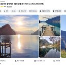 시크릿호프 | 스위스만 2번 방문한 여자의 3번째 스위스, 16박 17일 스위스 신혼여행 계획하기 - 02 [스위스 숙소...