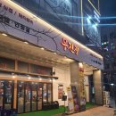 호매실고기집 무진장 숯불 고추장삼겹구이 돼지갈비 후기