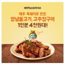 라이브구이 이미지