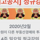 부동산 경매와 투자 네이버블로그
