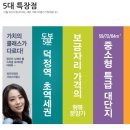노우 경로당 네이버블로그