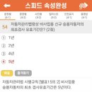 대구 성당자동차운전전문학원 후기｜비용·상담·안전교육·2종 보통 필기시험까지 총정리