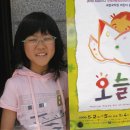 어린이음악극 오늘이 이미지