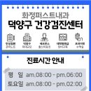 생선전 공중화장실 이미지