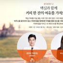 위드트래블(WITH TRAVEL)