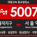 흥덕IC사거리(공원) 이미지