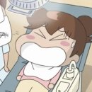 턱편한사랑니치과의원 이미지