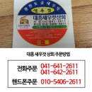 대흥새우젓 이미지