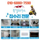 유승1차아파트경로당 | 원주 혁신도시 유승한내들 더스카이 벨라고ESQL 910 엠보코팅 사각싱크볼&amp;폭포수전 교체시공