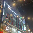 놀담 | [서울대입구룸술집] 샤로수길 분위기 좋은 술집 &#34;놀담&#34; 후기