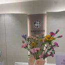 꽃보다예쁜의원 이미지