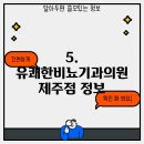 해맑은비뇨의학과의원