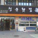 진례초등학교 이미지