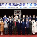 진주중앙요양병원 이미지