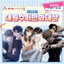 대원슈퍼 - 성주군 성주읍3길 26 | 대원슈퍼