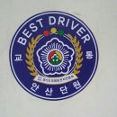 삼정주유소 이미지